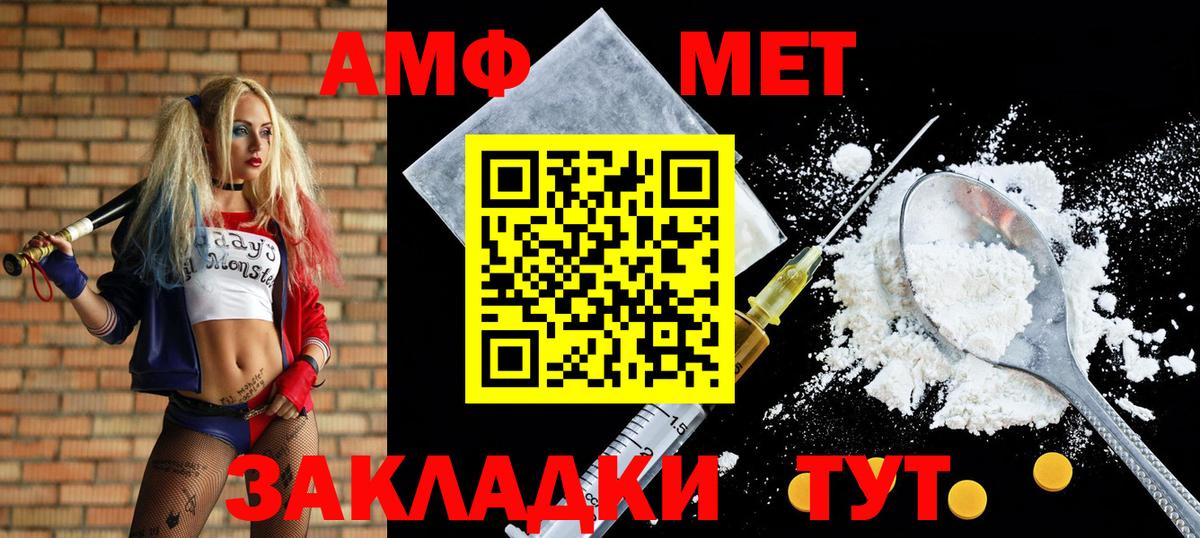 Амфетамин 97% Мирный