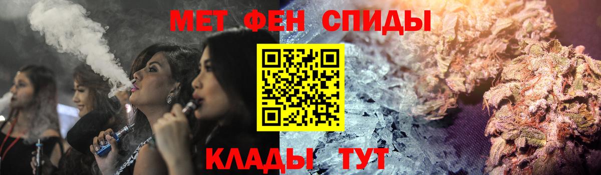 Мирный  Amphetamine 98%  АМФ  Вход с VPN 