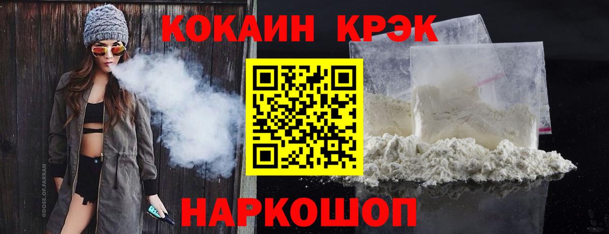 NBOMe Мирный