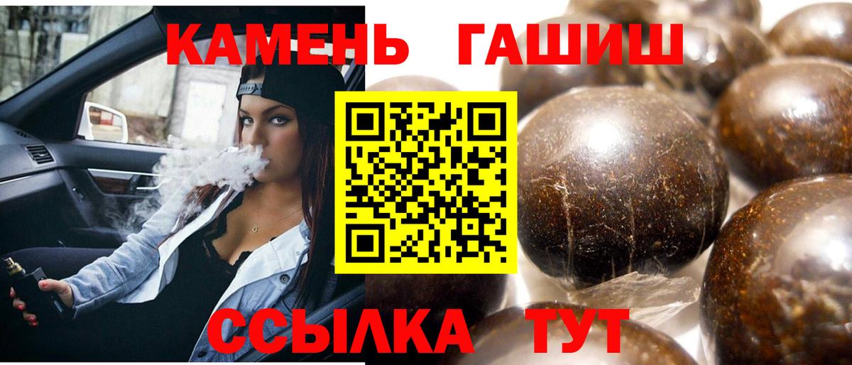 ГАШ  Мирный  МЕФ кристаллы  Вход с VPN  Конопля 