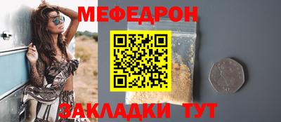 прущая мука Заволжье