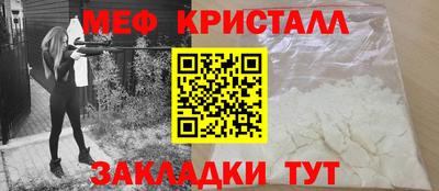 кристаллы Заводоуковск