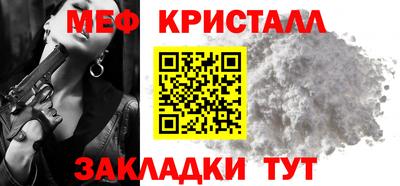 кристаллы Заводоуковск