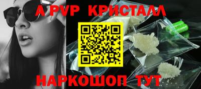мефедрон VHQ Жуковский