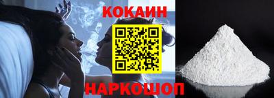 кристаллы Заводоуковск