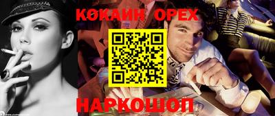 мефедрон VHQ Жуковский