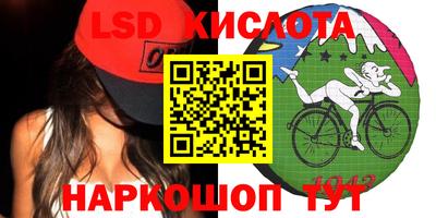кристаллы Заводоуковск