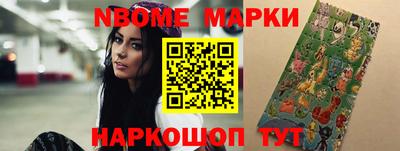 кристаллы Заводоуковск