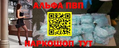 мефедрон VHQ Жуковский