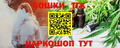 мефедрон VHQ Жуковский