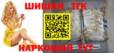 кристаллы Заводоуковск