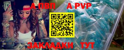 кристаллы Заводоуковск