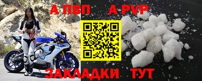 кристаллы Заводоуковск