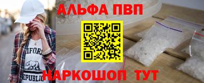 мефедрон VHQ Жуковский