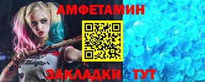 кристаллы Заводоуковск
