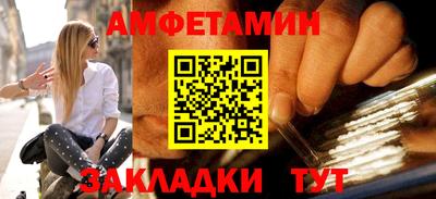 мефедрон VHQ Жуковский