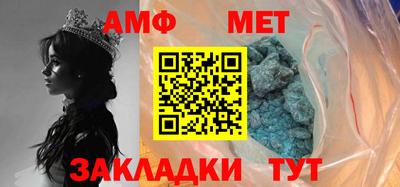 мефедрон VHQ Жуковский