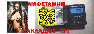 кристаллы Заводоуковск