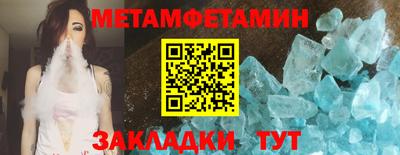 мефедрон VHQ Жуковский