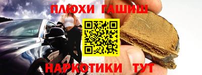 прущая мука Заволжье