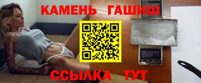 кристаллы Заводоуковск