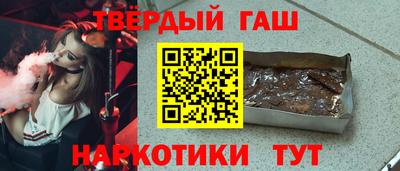 кристаллы Заводоуковск