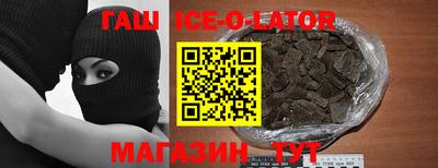 кристаллы Заводоуковск