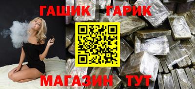 кристаллы Заводоуковск