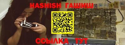 мефедрон VHQ Жуковский
