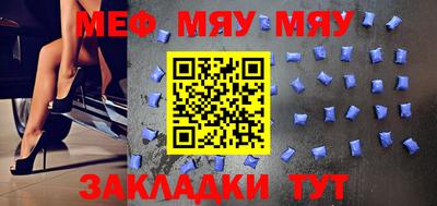 прущая мука Заволжье