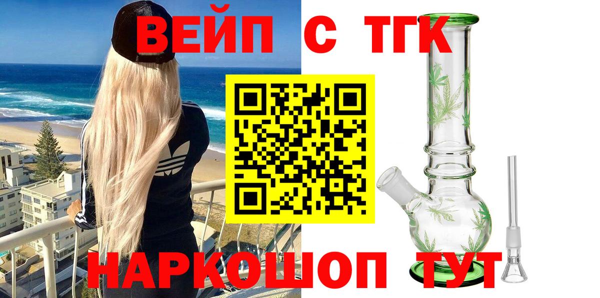 Мирный  хочу   Вход с VPN  ТГК гашишное масло 